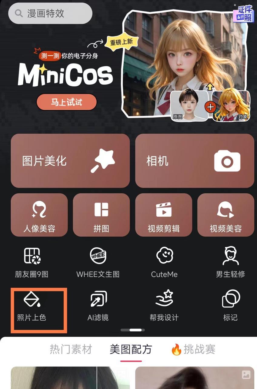 图片[56]-AI老照片视频变现训练营SOP