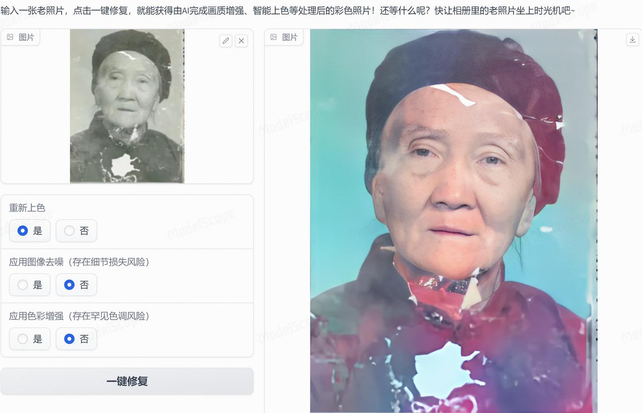 图片[58]-AI老照片视频变现训练营SOP