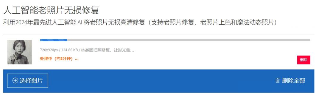 图片[59]-AI老照片视频变现训练营SOP