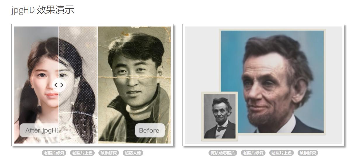 图片[60]-AI老照片视频变现训练营SOP