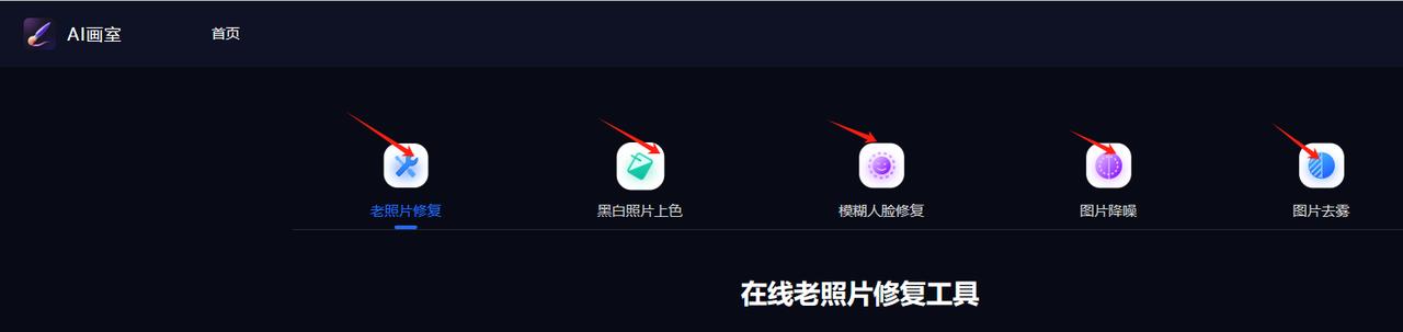图片[61]-AI老照片视频变现训练营SOP