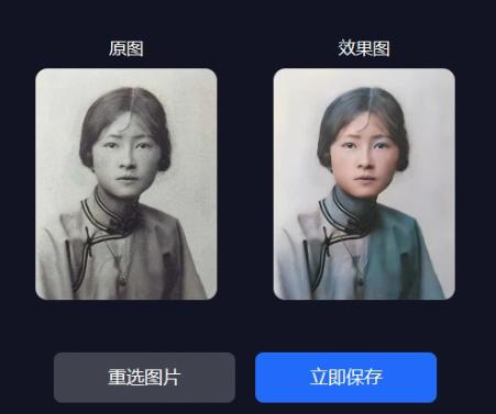 图片[62]-AI老照片视频变现训练营SOP