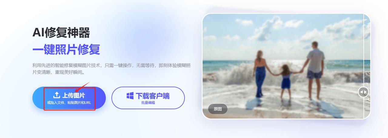 图片[65]-AI老照片视频变现训练营SOP