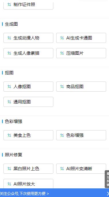 图片[67]-AI老照片视频变现训练营SOP