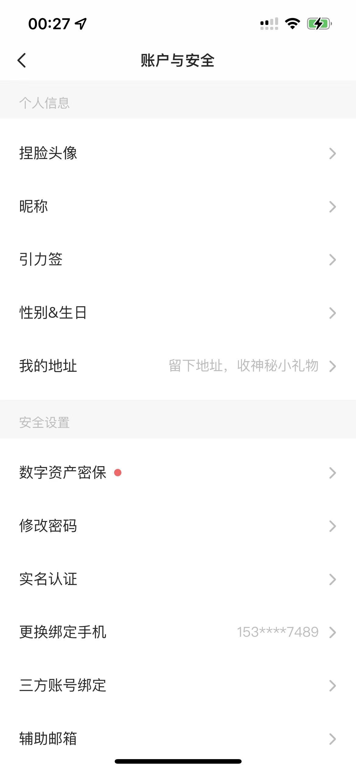 图片[1]-通过Soul引流，单天备用加50-100创业粉，操作全流程。