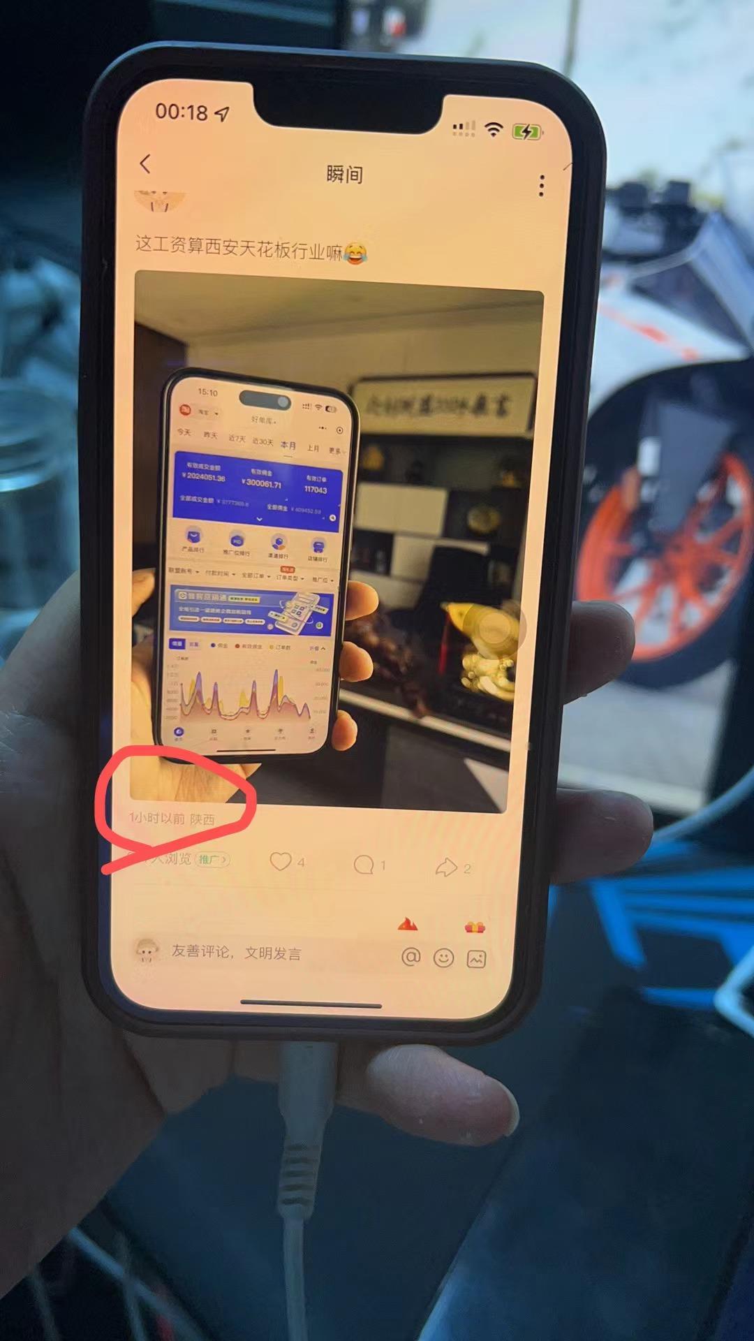 图片[3]-通过Soul引流，单天备用加50-100创业粉，操作全流程。