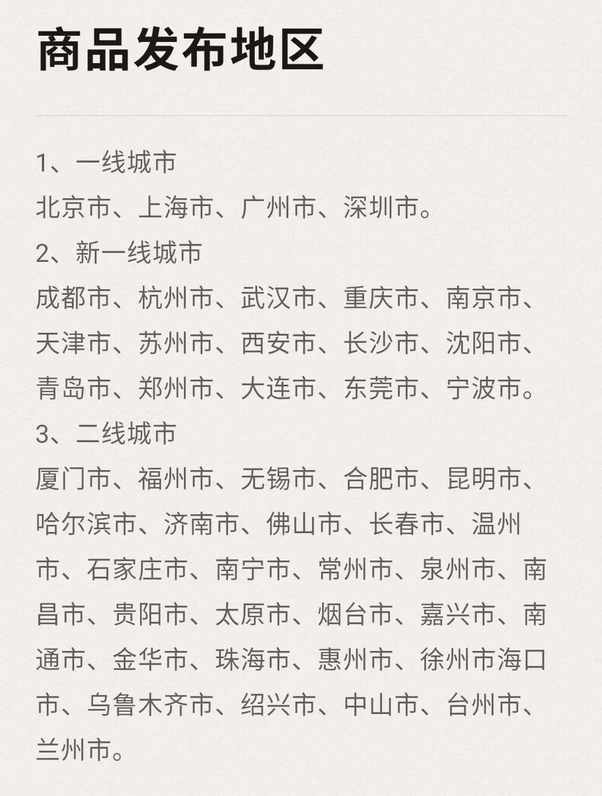 图片[5]-闲鱼创业粉 三个月变现15W利润