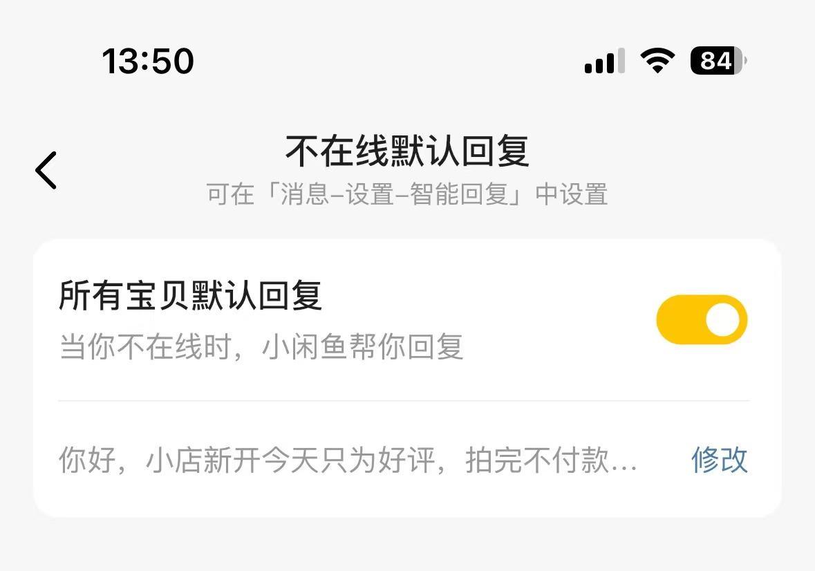 图片[15]-闲鱼创业粉 三个月变现15W利润