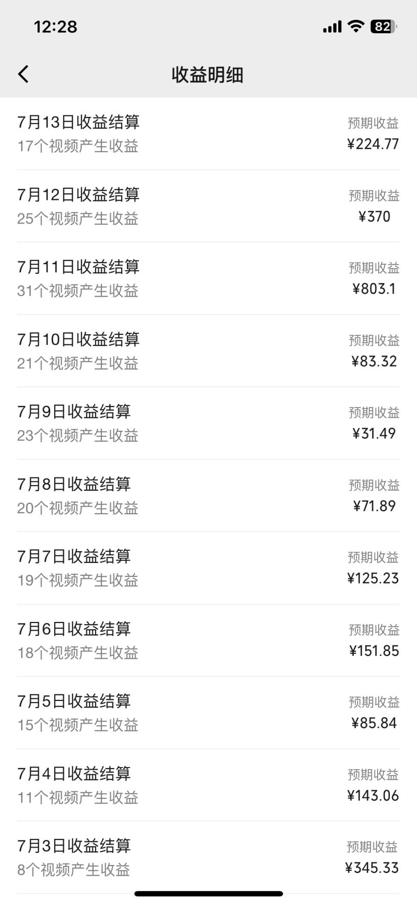 图片[2]-AI整活“影视名场面”发一条爆一条，无脑撸分成收益，日入1000+