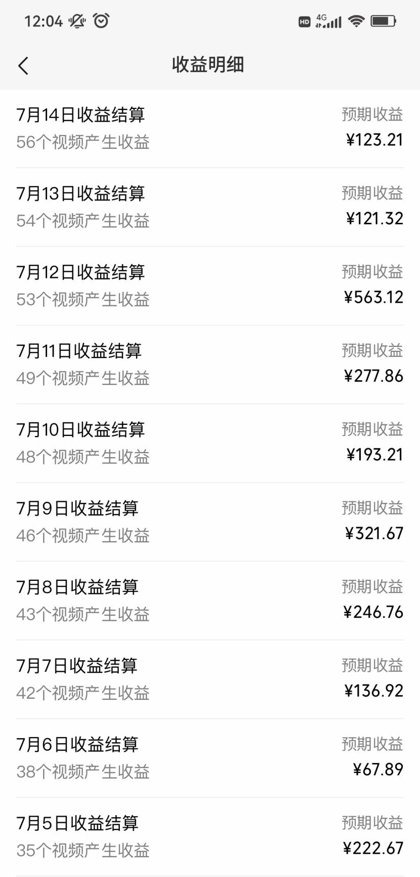 图片[3]-AI整活“影视名场面”发一条爆一条，无脑撸分成收益，日入1000+