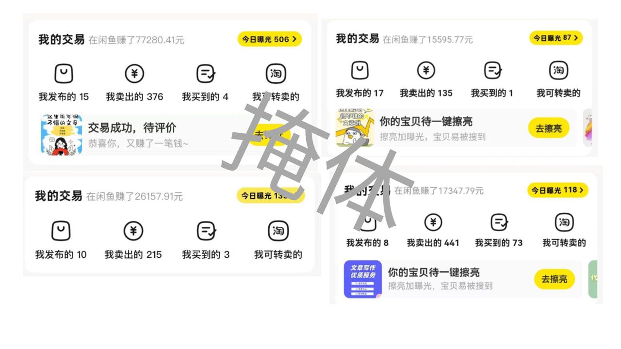 图片[2]-19年创业失败，23年利用AI代写杀出一条全新业务线，去年从0到100w全程分享