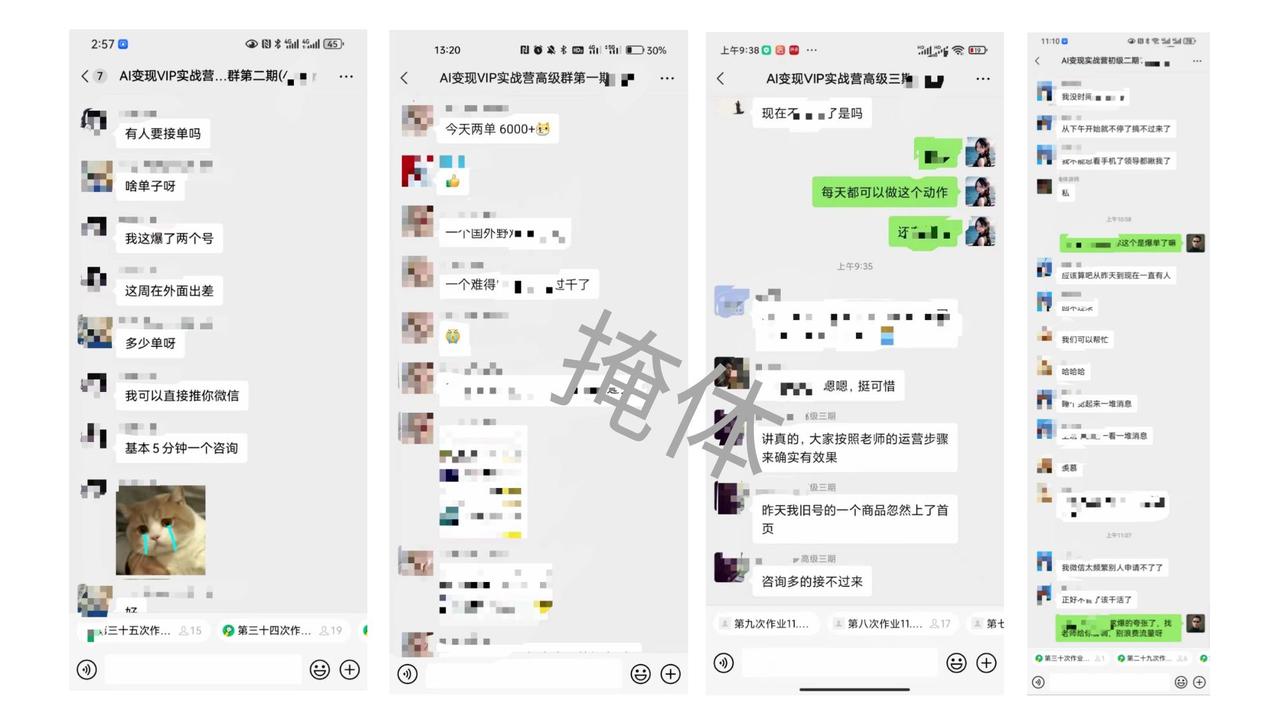 图片[4]-19年创业失败，23年利用AI代写杀出一条全新业务线，去年从0到100w全程分享