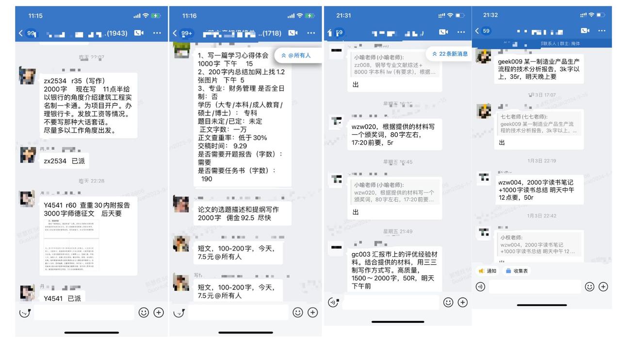 图片[11]-19年创业失败，23年利用AI代写杀出一条全新业务线，去年从0到100w全程分享