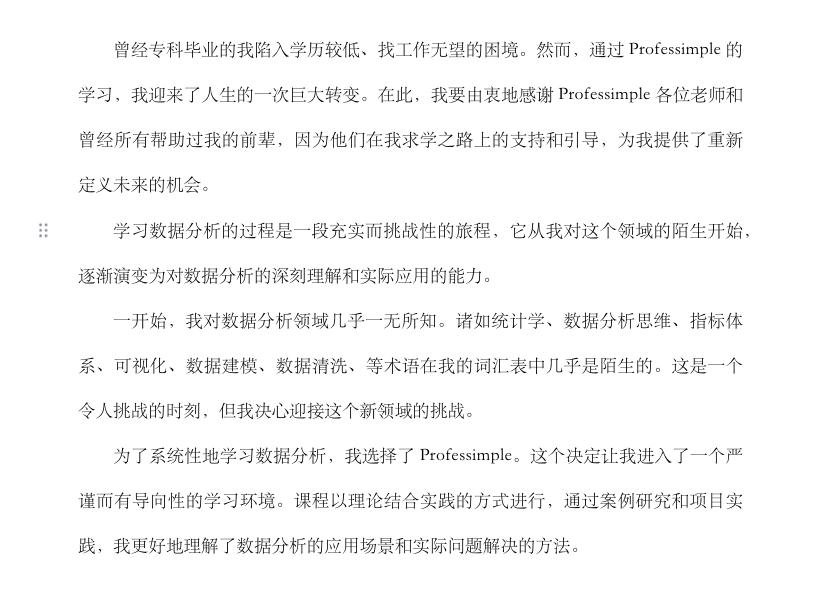 图片[12]-19年创业失败，23年利用AI代写杀出一条全新业务线，去年从0到100w全程分享