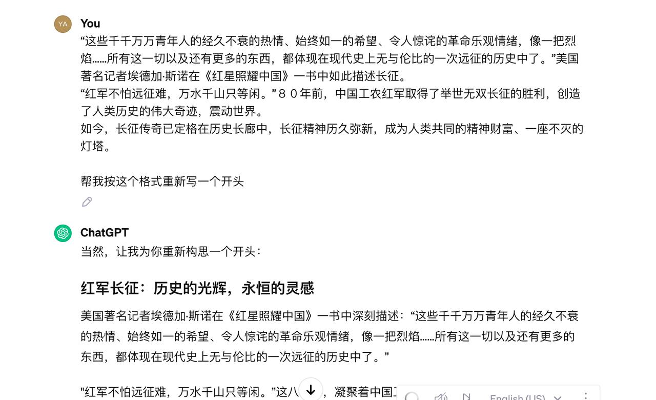 图片[13]-19年创业失败，23年利用AI代写杀出一条全新业务线，去年从0到100w全程分享