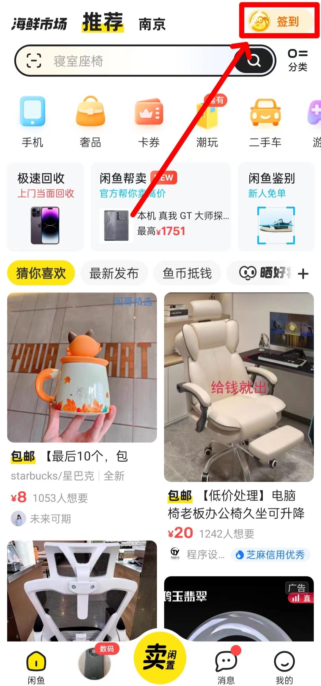 图片[16]-19年创业失败，23年利用AI代写杀出一条全新业务线，去年从0到100w全程分享