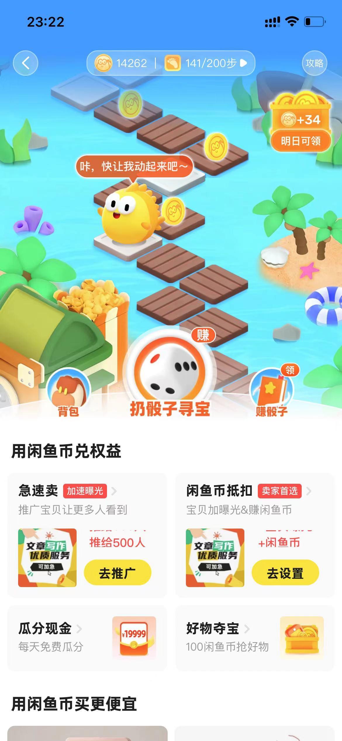 图片[17]-19年创业失败，23年利用AI代写杀出一条全新业务线，去年从0到100w全程分享