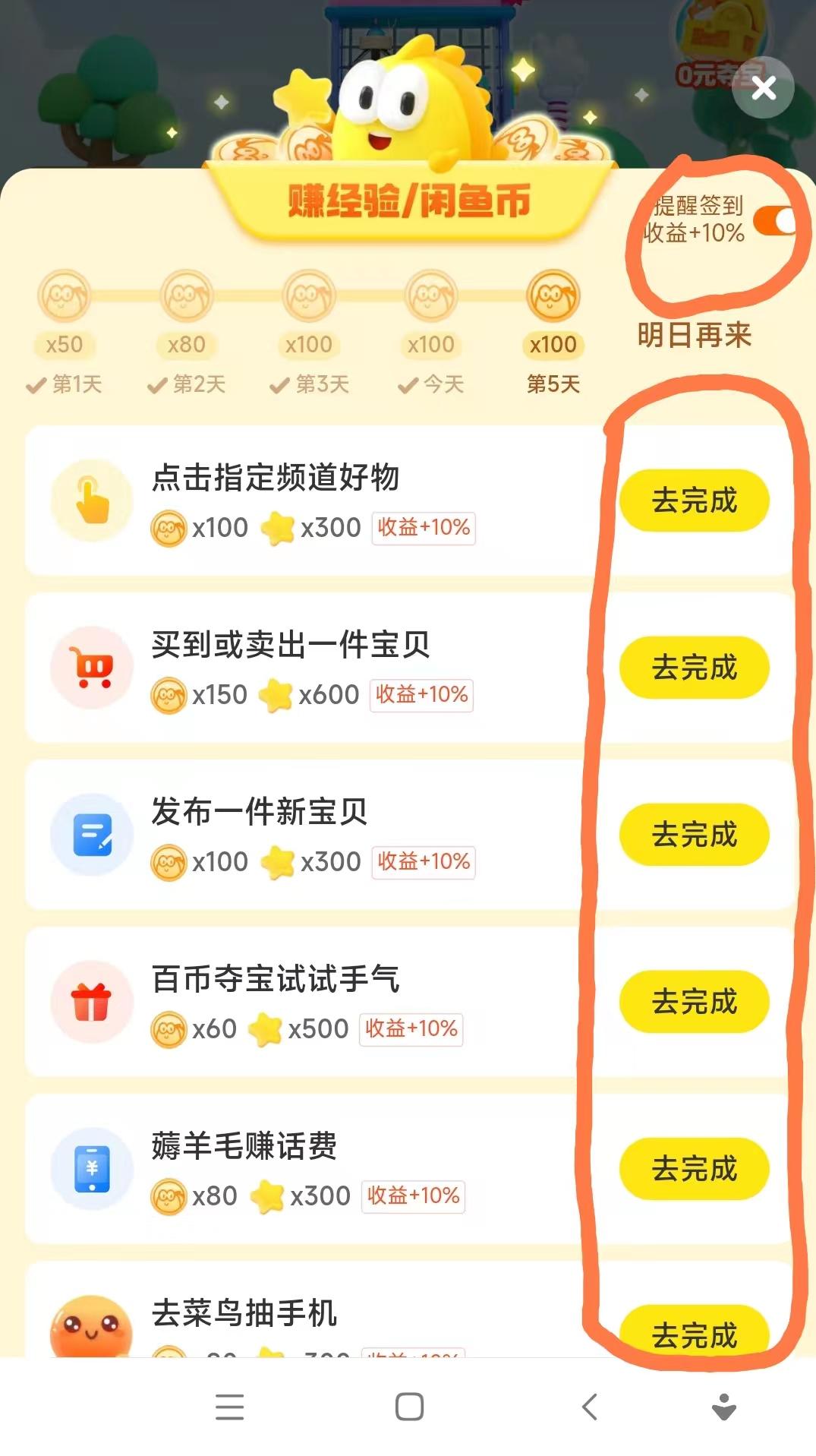 图片[18]-19年创业失败，23年利用AI代写杀出一条全新业务线，去年从0到100w全程分享