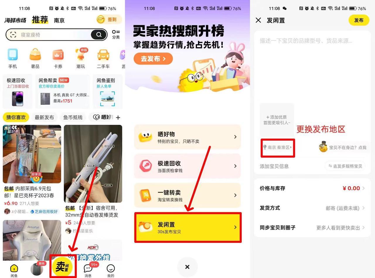 图片[20]-19年创业失败，23年利用AI代写杀出一条全新业务线，去年从0到100w全程分享