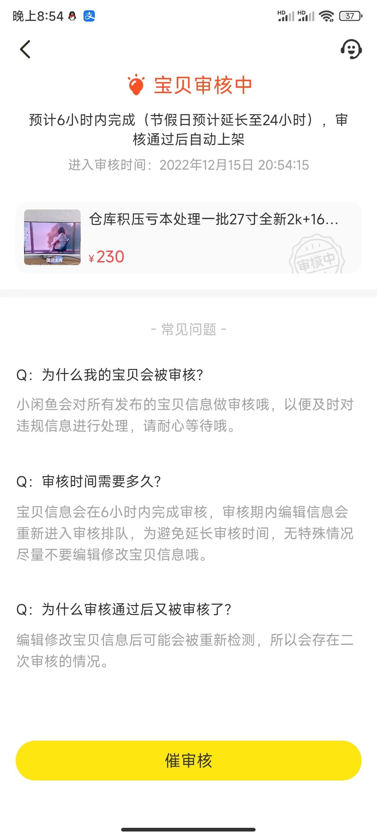 图片[21]-19年创业失败，23年利用AI代写杀出一条全新业务线，去年从0到100w全程分享