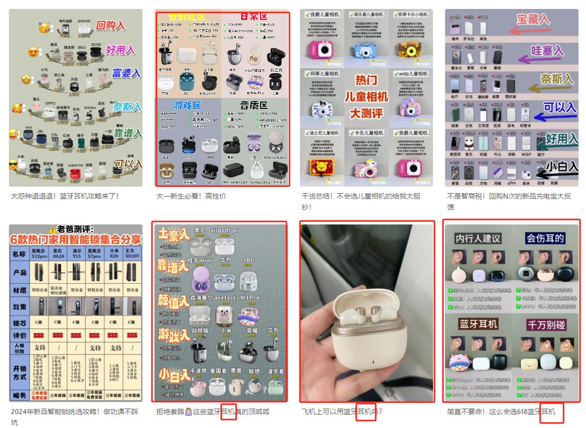 图片[4]-小红书月 GMV100W，利润率 20%以上的秘诀：认准一个品，把有利润的款做到极致