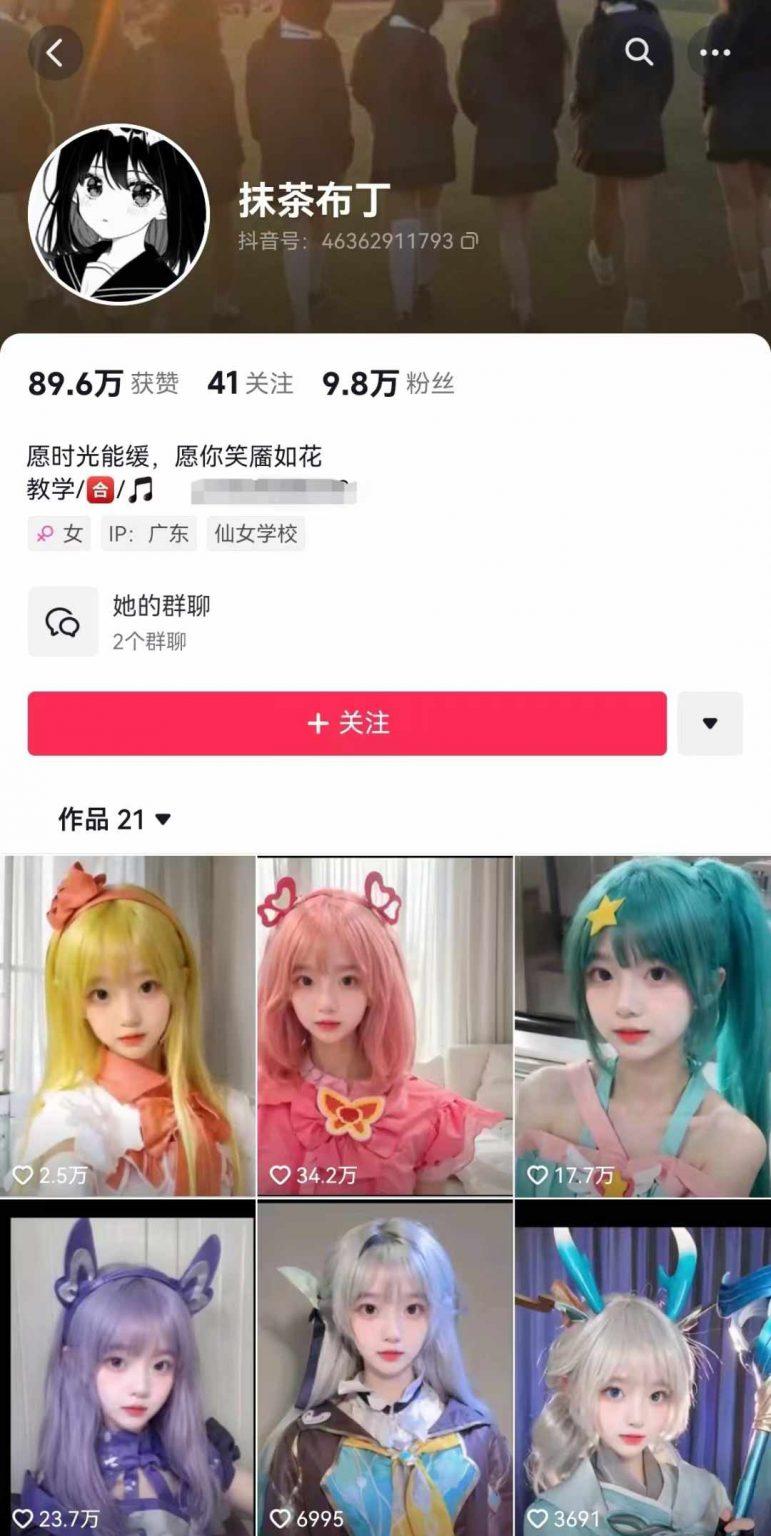 图片[3]-AI动态美女暴力起号2.0，新赛道原创作品，条条爆款，一周7万粉丝