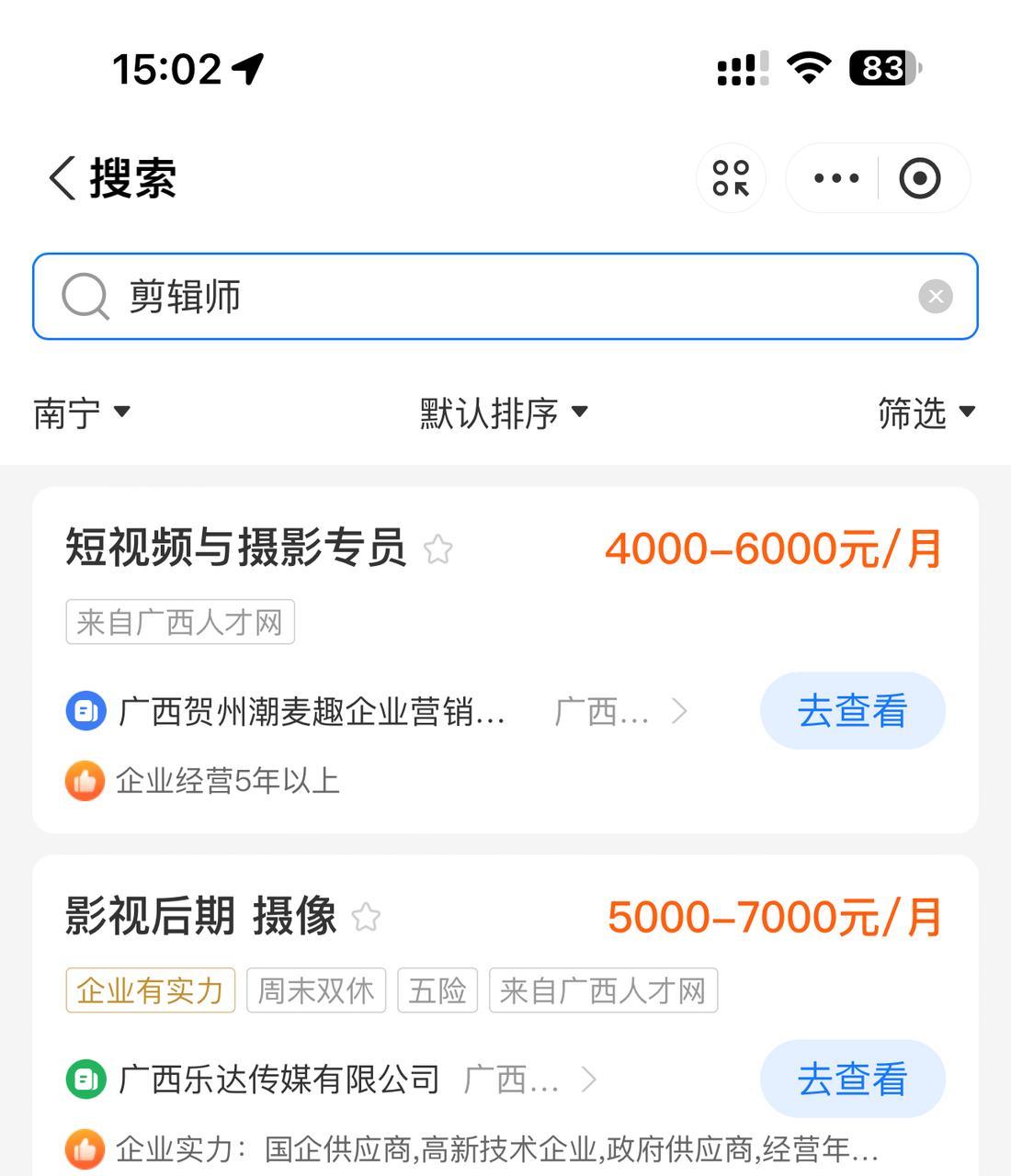 图片[1]-网赚圈流量转化升单全套流程-航海圈