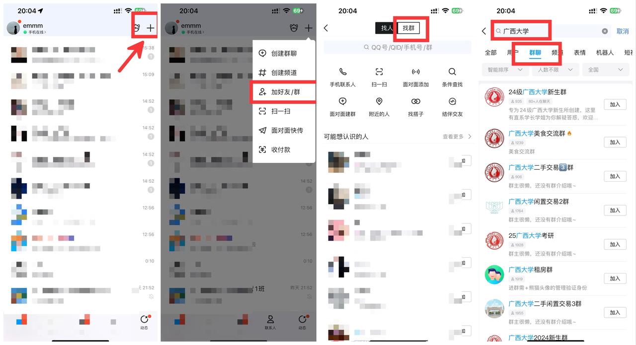 图片[2]-网赚圈流量转化升单全套流程-航海圈