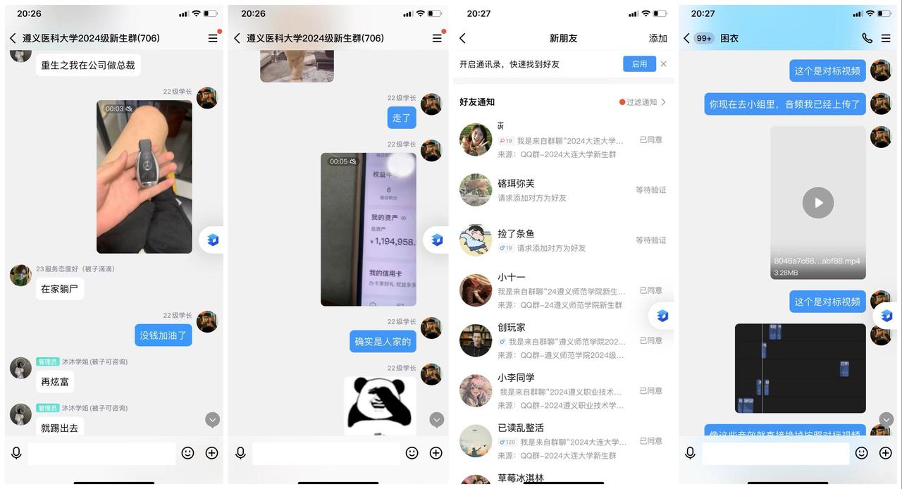 图片[3]-网赚圈流量转化升单全套流程-航海圈