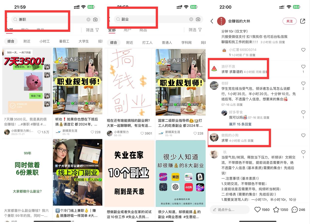 图片[5]-网赚圈流量转化升单全套流程-航海圈