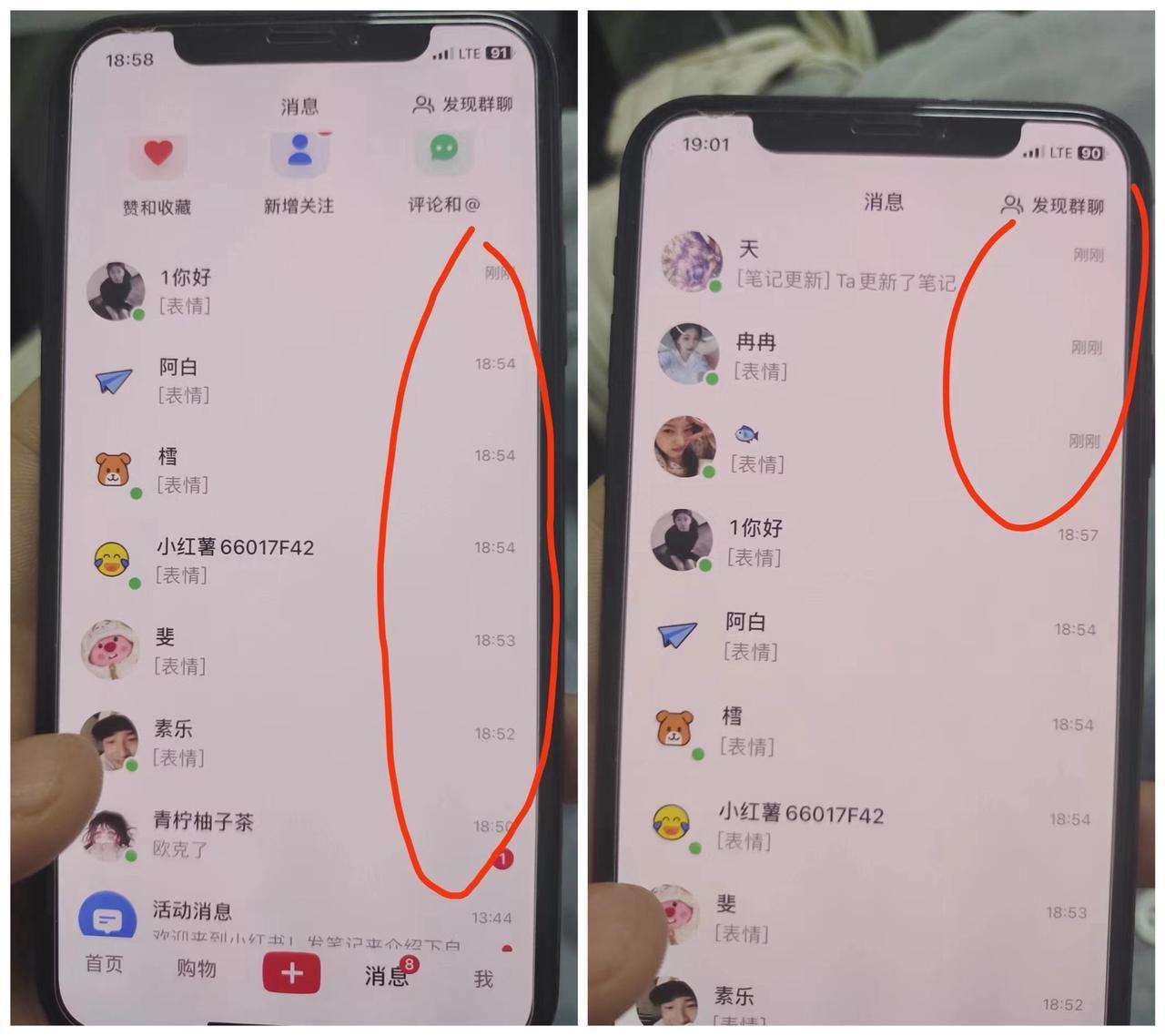 图片[6]-网赚圈流量转化升单全套流程-航海圈