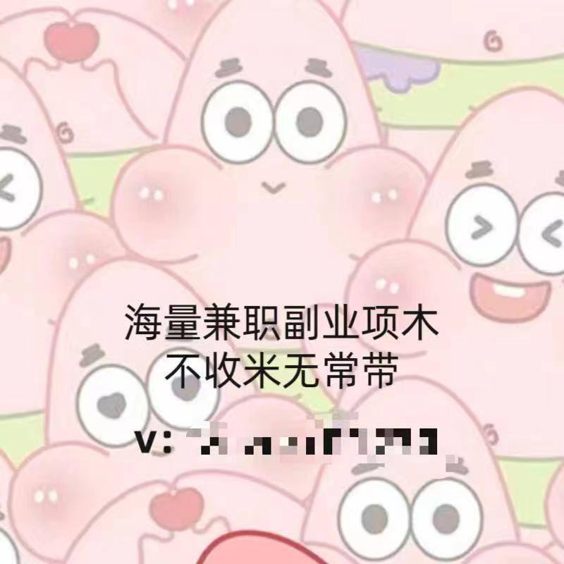 图片[7]-网赚圈流量转化升单全套流程-航海圈