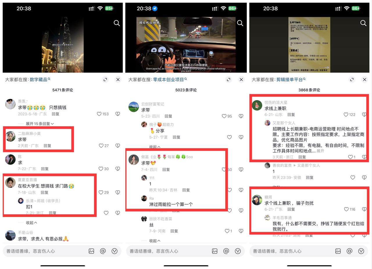 图片[9]-网赚圈流量转化升单全套流程-航海圈