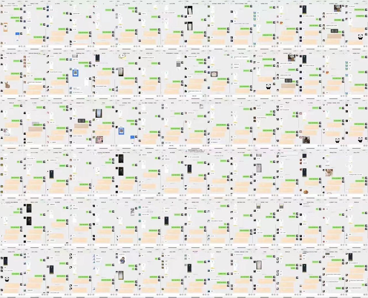 图片[10]-网赚圈流量转化升单全套流程-航海圈