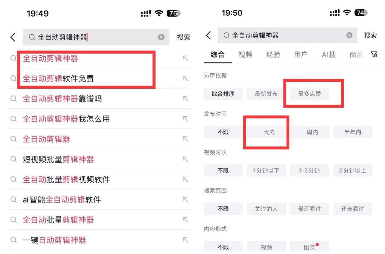 图片[12]-网赚圈流量转化升单全套流程-航海圈