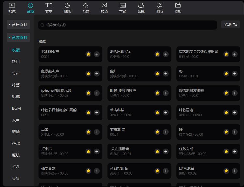 图片[13]-网赚圈流量转化升单全套流程-航海圈