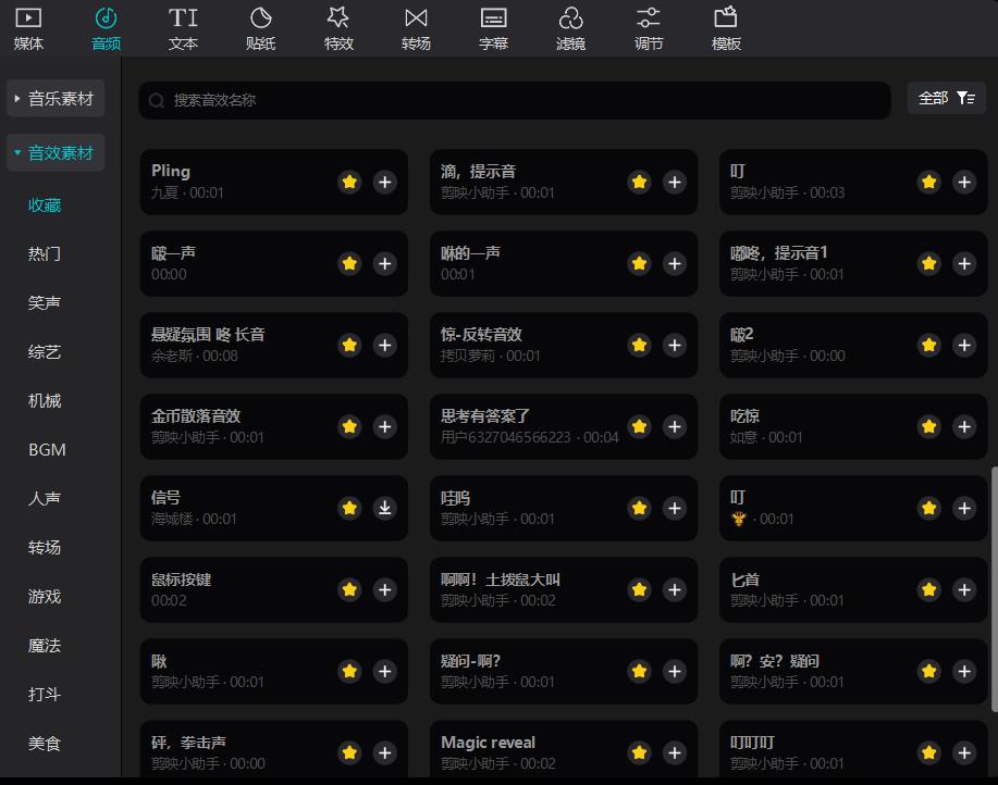 图片[14]-网赚圈流量转化升单全套流程-航海圈