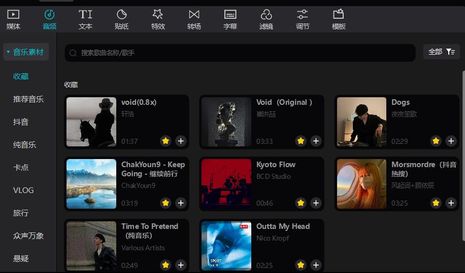 图片[15]-网赚圈流量转化升单全套流程-航海圈
