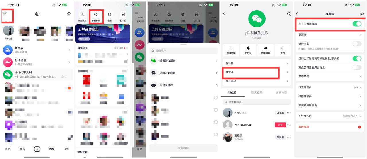 图片[16]-网赚圈流量转化升单全套流程-航海圈
