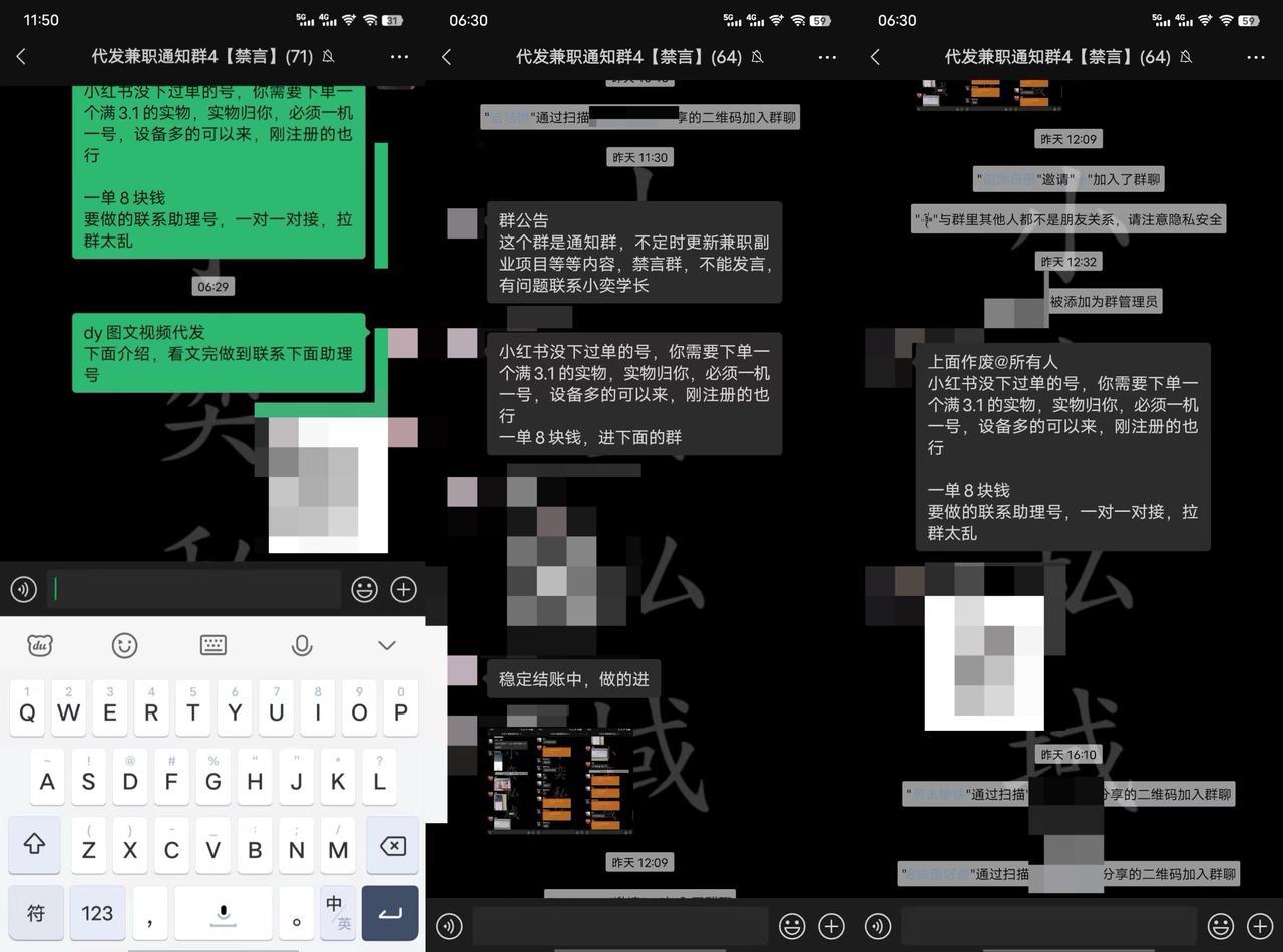 图片[18]-网赚圈流量转化升单全套流程-航海圈