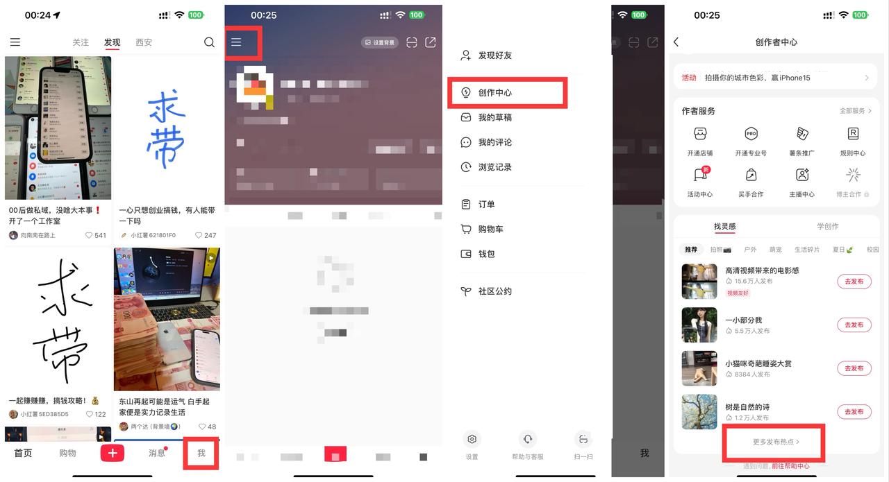 图片[26]-网赚圈流量转化升单全套流程-航海圈