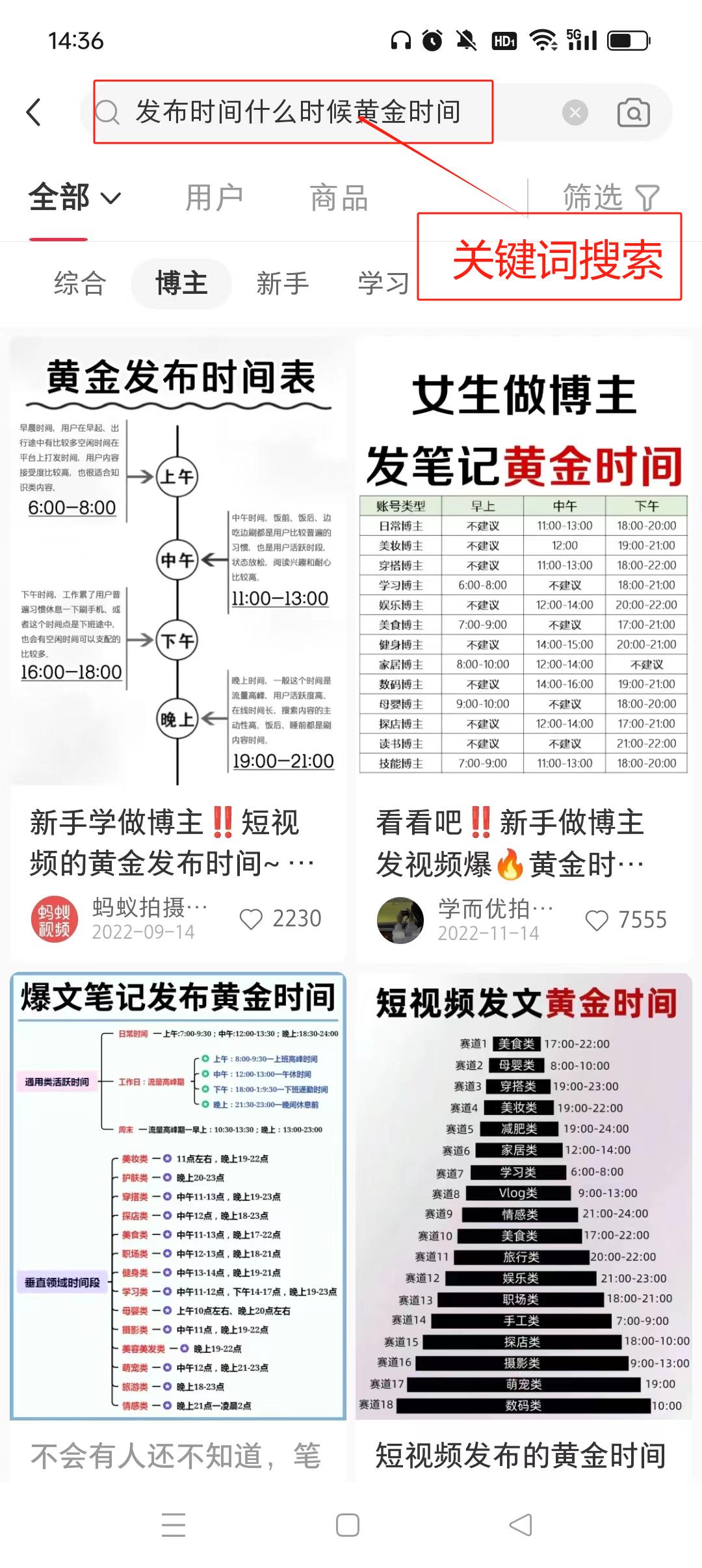 图片[27]-网赚圈流量转化升单全套流程-航海圈