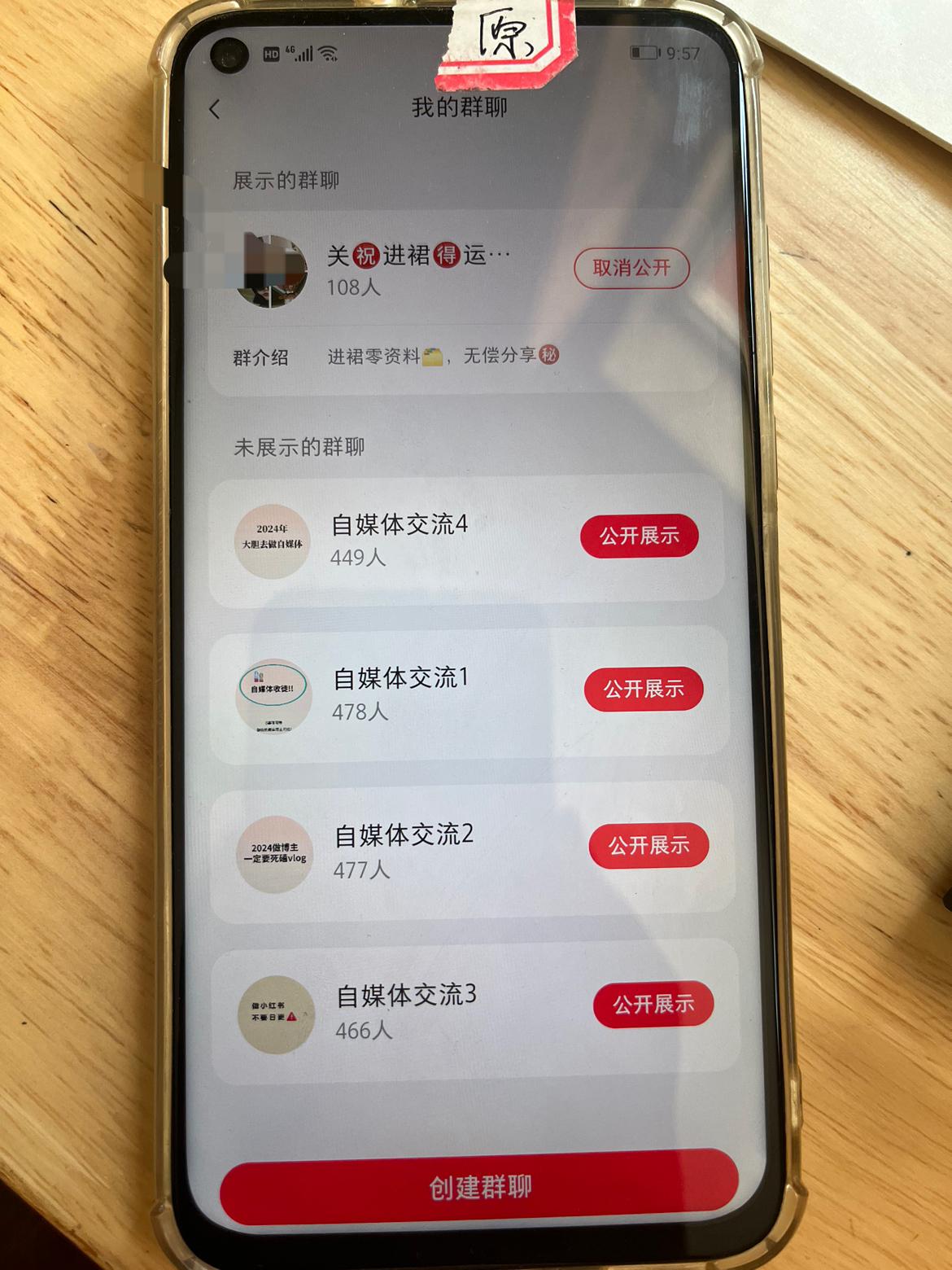 图片[1]-日产百粉 小红书低成本获客之废号流玩法-航海圈