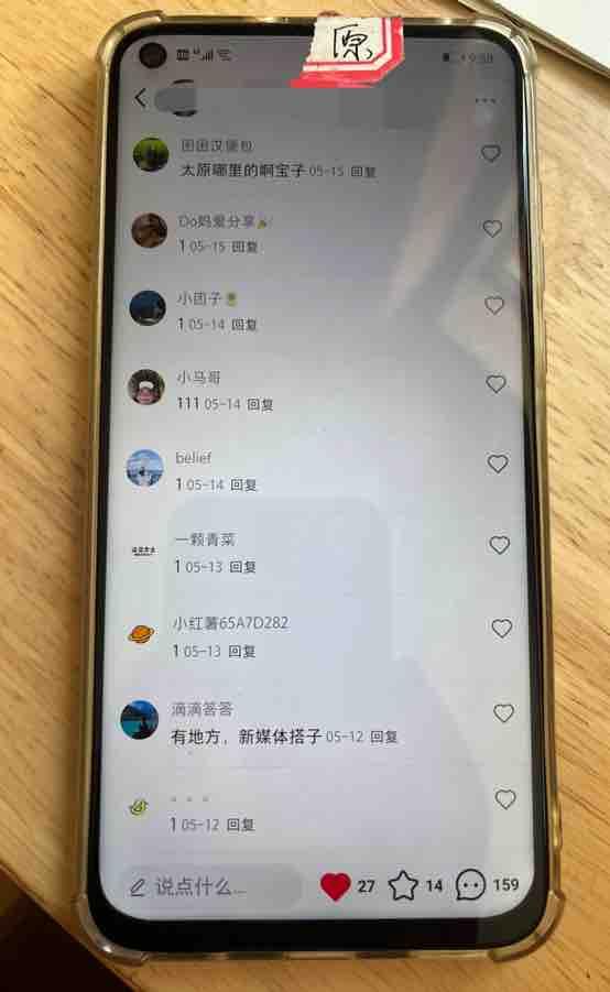 图片[2]-日产百粉 小红书低成本获客之废号流玩法-航海圈