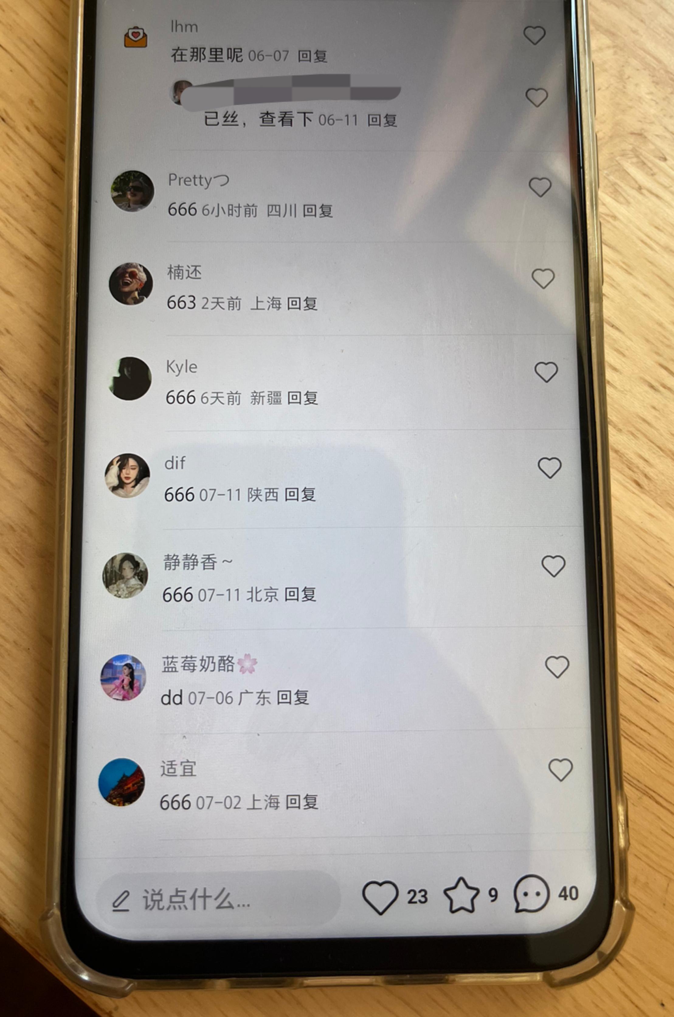 图片[3]-日产百粉 小红书低成本获客之废号流玩法-航海圈