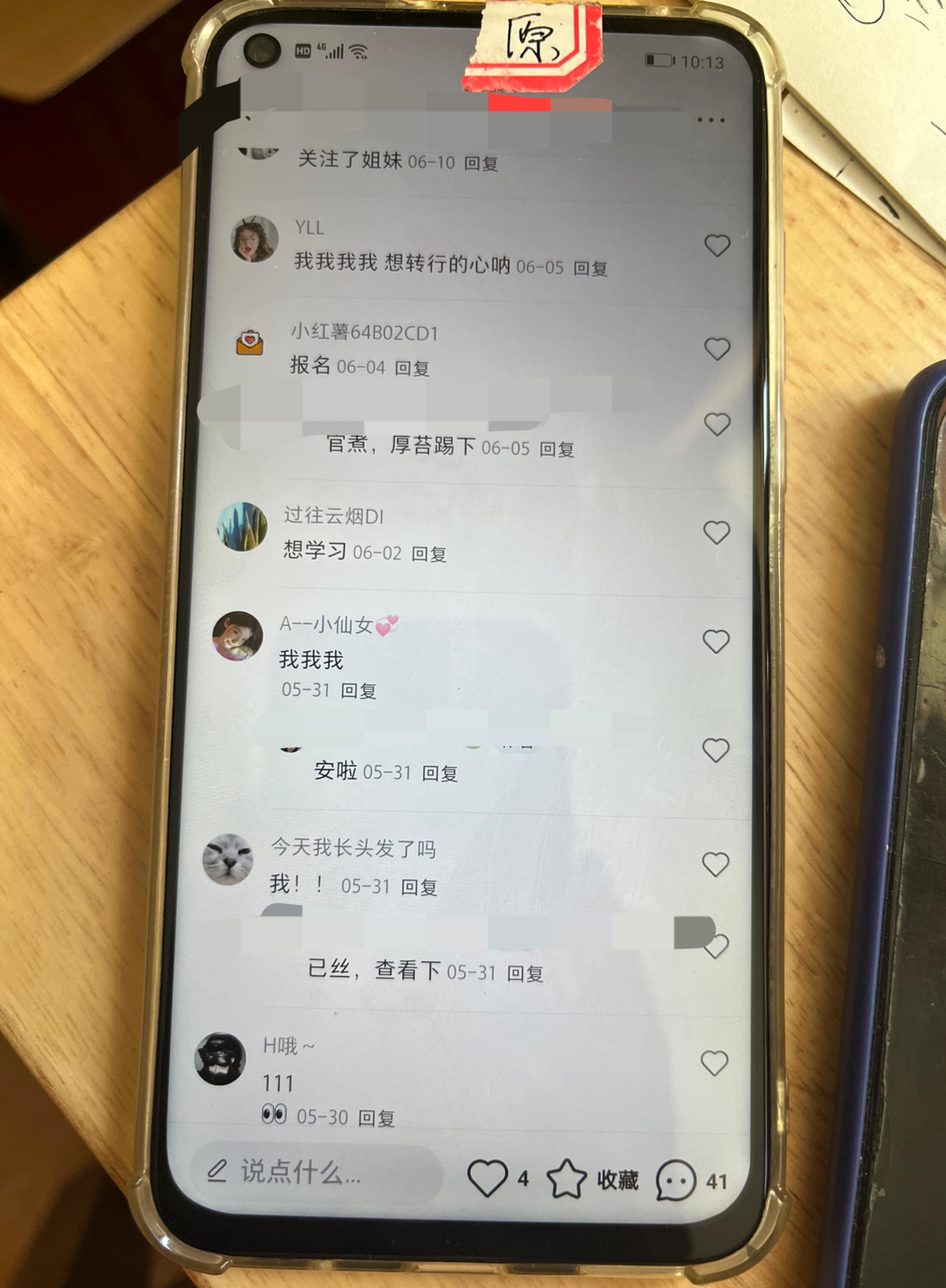 图片[4]-日产百粉 小红书低成本获客之废号流玩法-航海圈