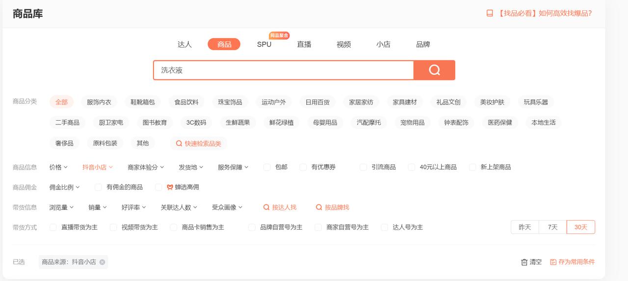 图片[5]-能落地！项目选择核心方法论，他帮我3次用5W做到年利润100W~-航海圈