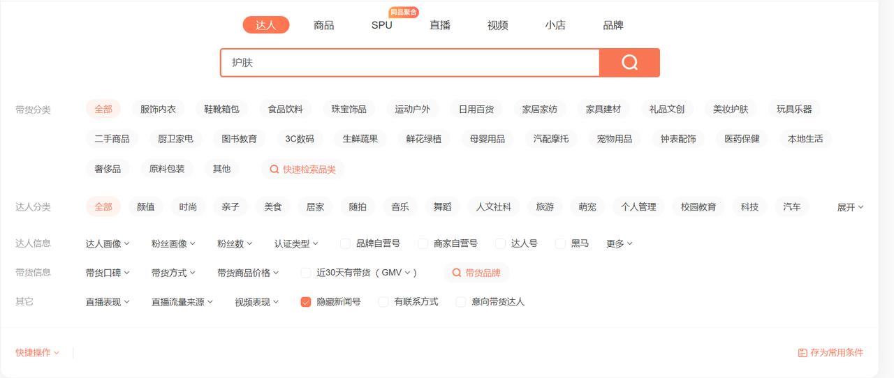 图片[10]-能落地！项目选择核心方法论，他帮我3次用5W做到年利润100W~-航海圈