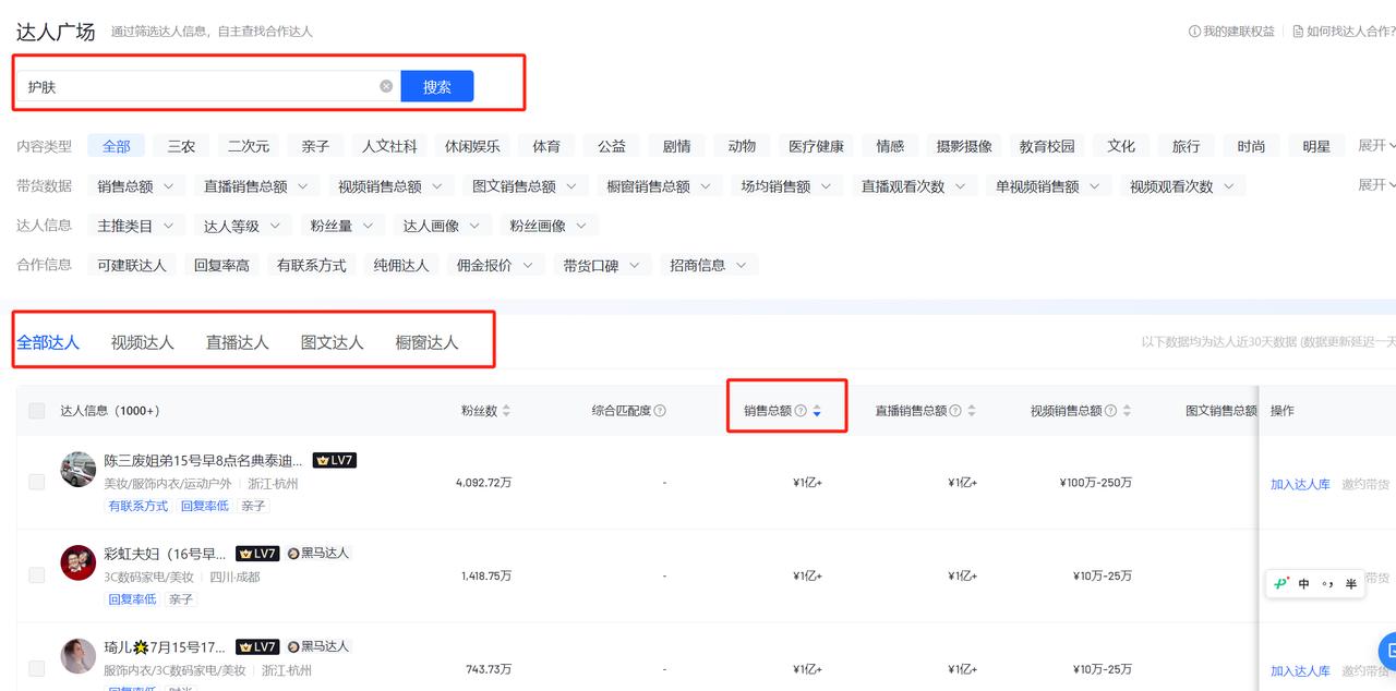 图片[12]-能落地！项目选择核心方法论，他帮我3次用5W做到年利润100W~-航海圈
