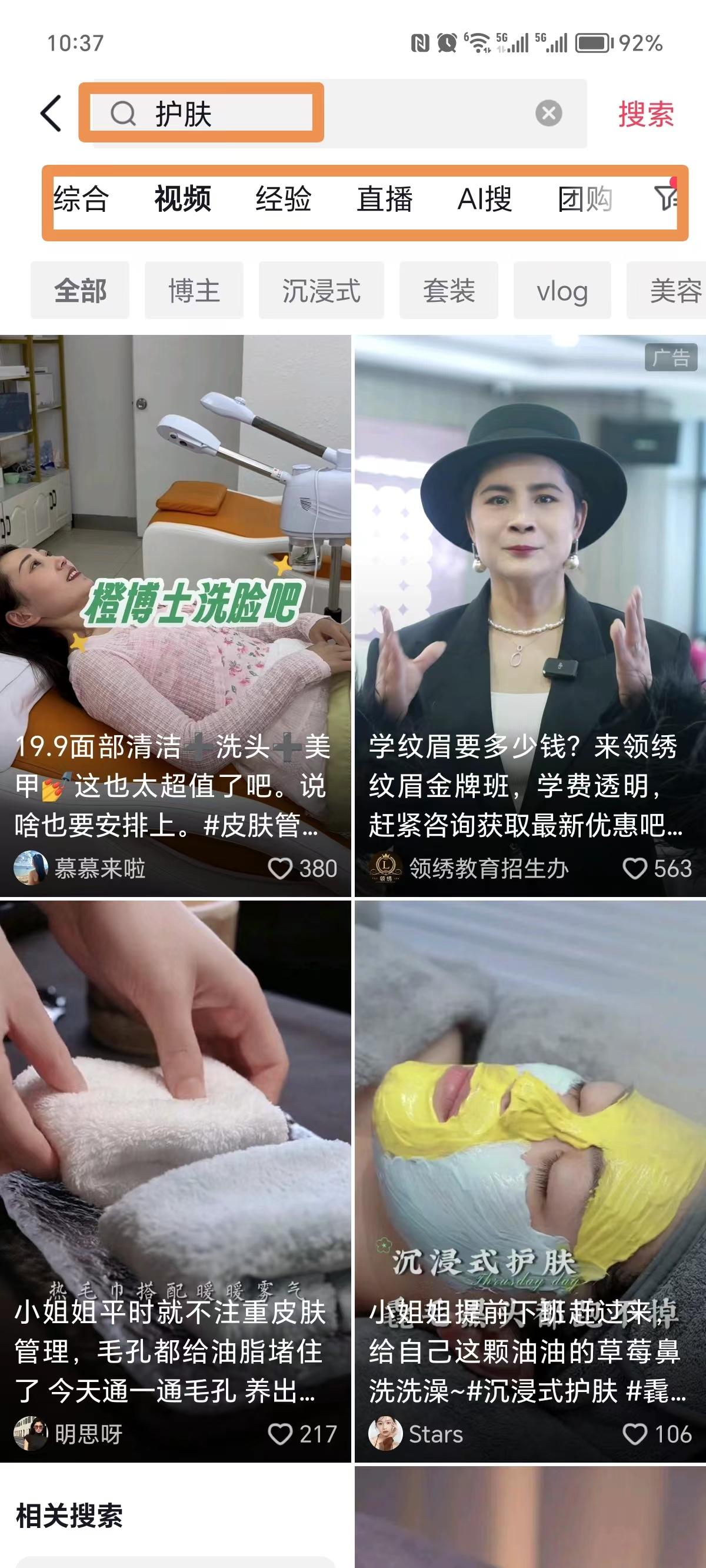 图片[13]-能落地！项目选择核心方法论，他帮我3次用5W做到年利润100W~-航海圈